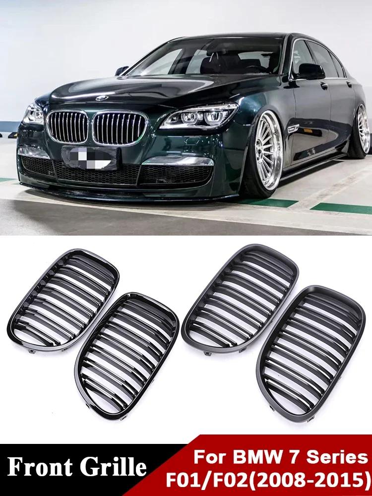 BMW 7 ø F01 F02 2008-2015  Ű ü ׸, ź  ̽ Ʈ ̽ ׸ Ŀ, 730d, 740d, 750d